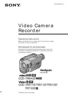 Sony CCD TR 311 E manual. Camera Instructions.